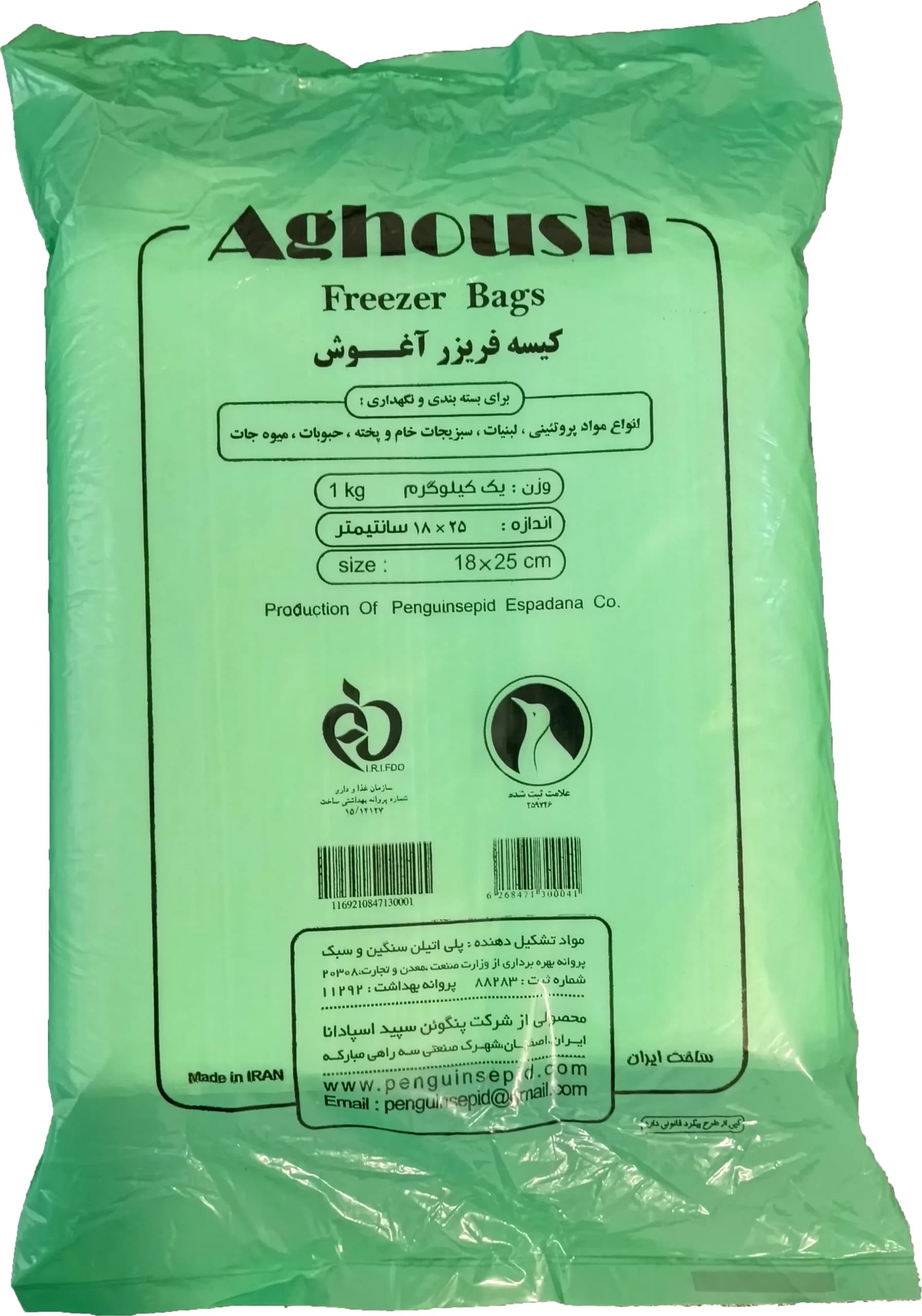 کیسه فریزر آغوش سایز 18*25 — تصویر ۲