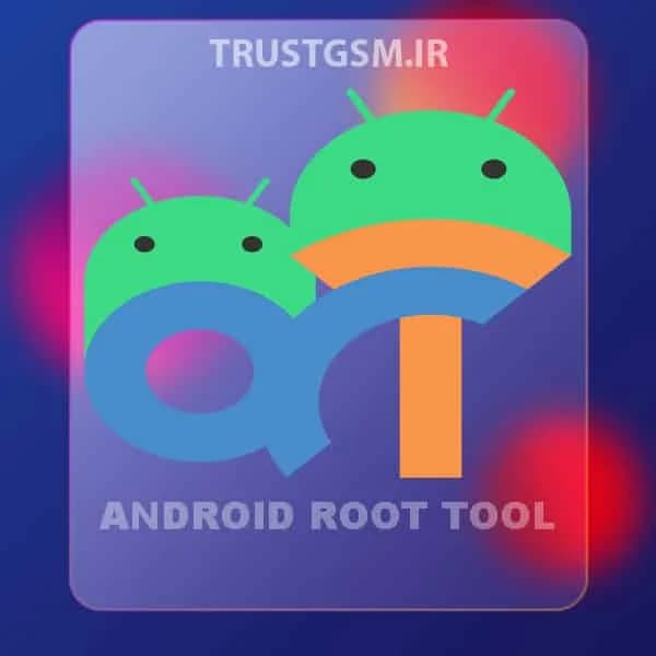 لایسنس اندروید روت تول ANDROID ROOT TOOL — تصویر ۲