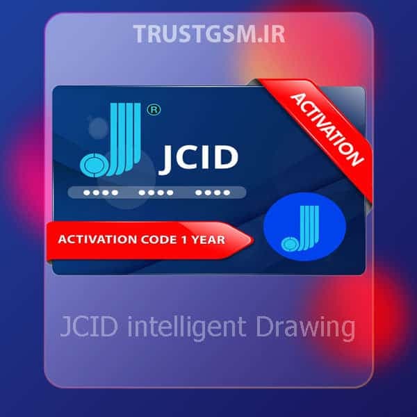 لایسنس ابزار JCID intelligent Drawing