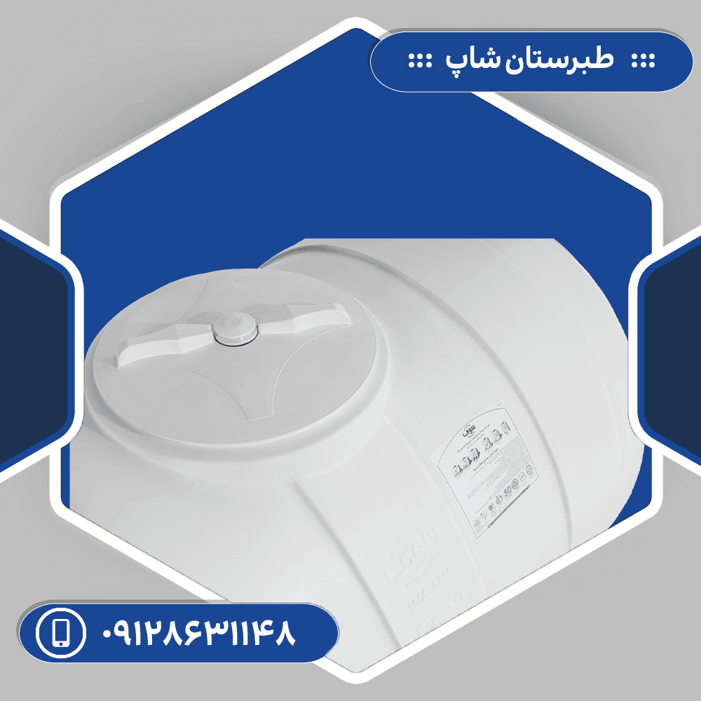 مخزن 2000 لیتری افقی سوما — تصویر ۳
