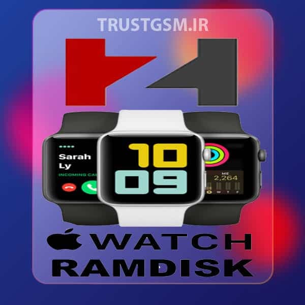 حذف آیکلود اپل واچ – HFZ IWATCH RAMDISK
