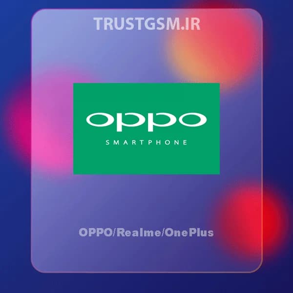 کد انلاک قفل شبکه OPPO/Realme/OnePlus — تصویر ۳