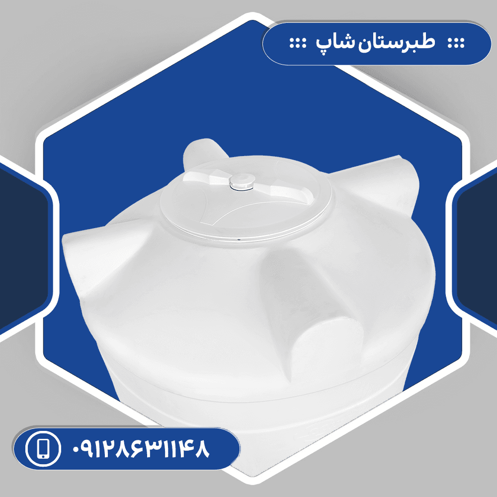 مخزن 2000 لیتری عمودی بلند سوما — تصویر ۲