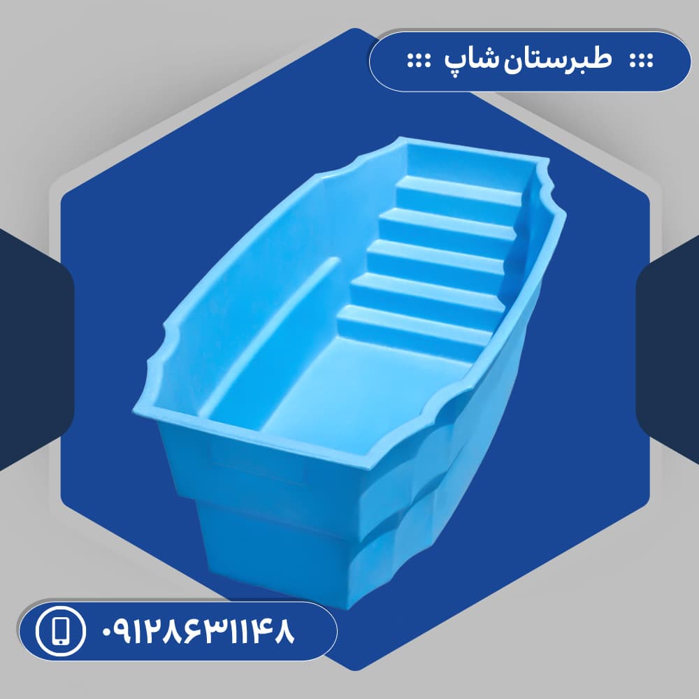 استخر بلو پارک 8000 لیتری