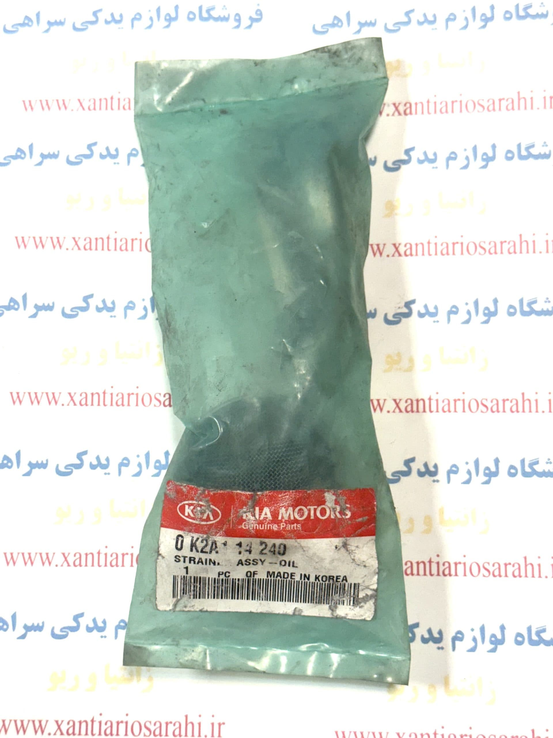صافی اویل پمپ ریو اصلی