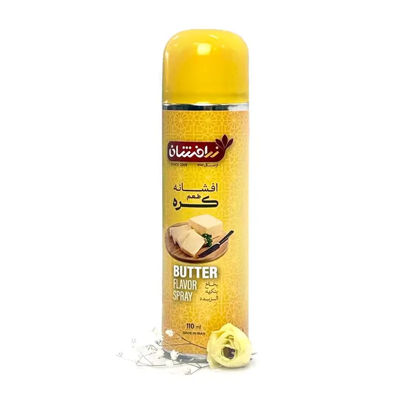 عمده اسپری کره هلندی زرافشان — تصویر ۴