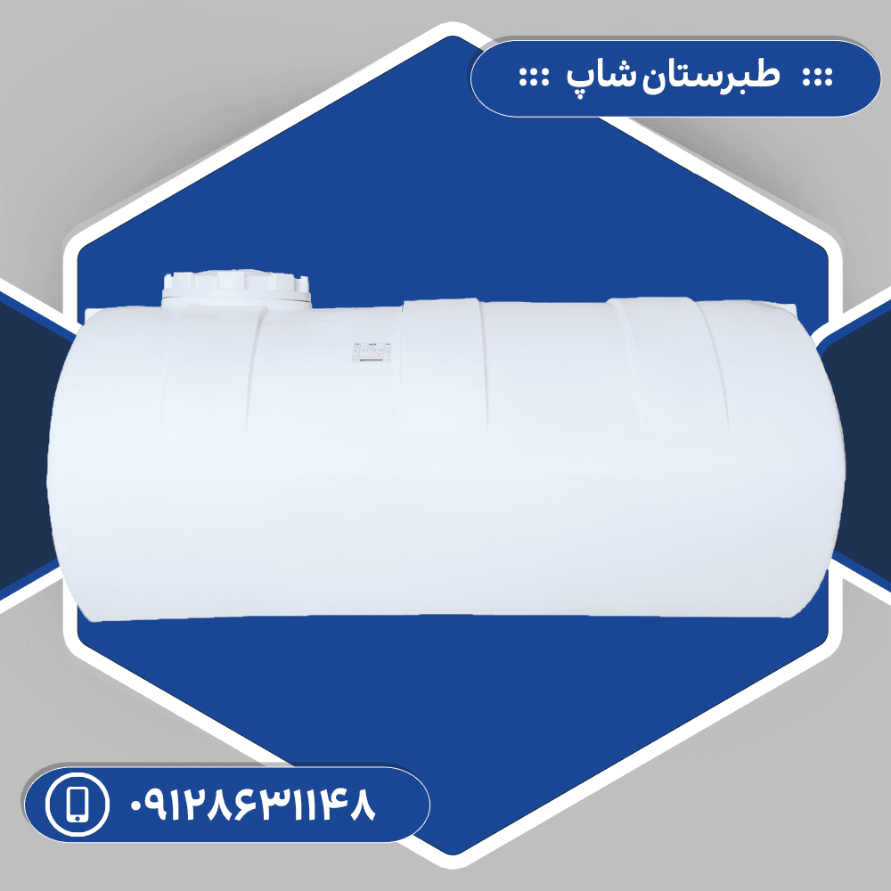 مخزن سمپاش 3000 لیتری بیضی