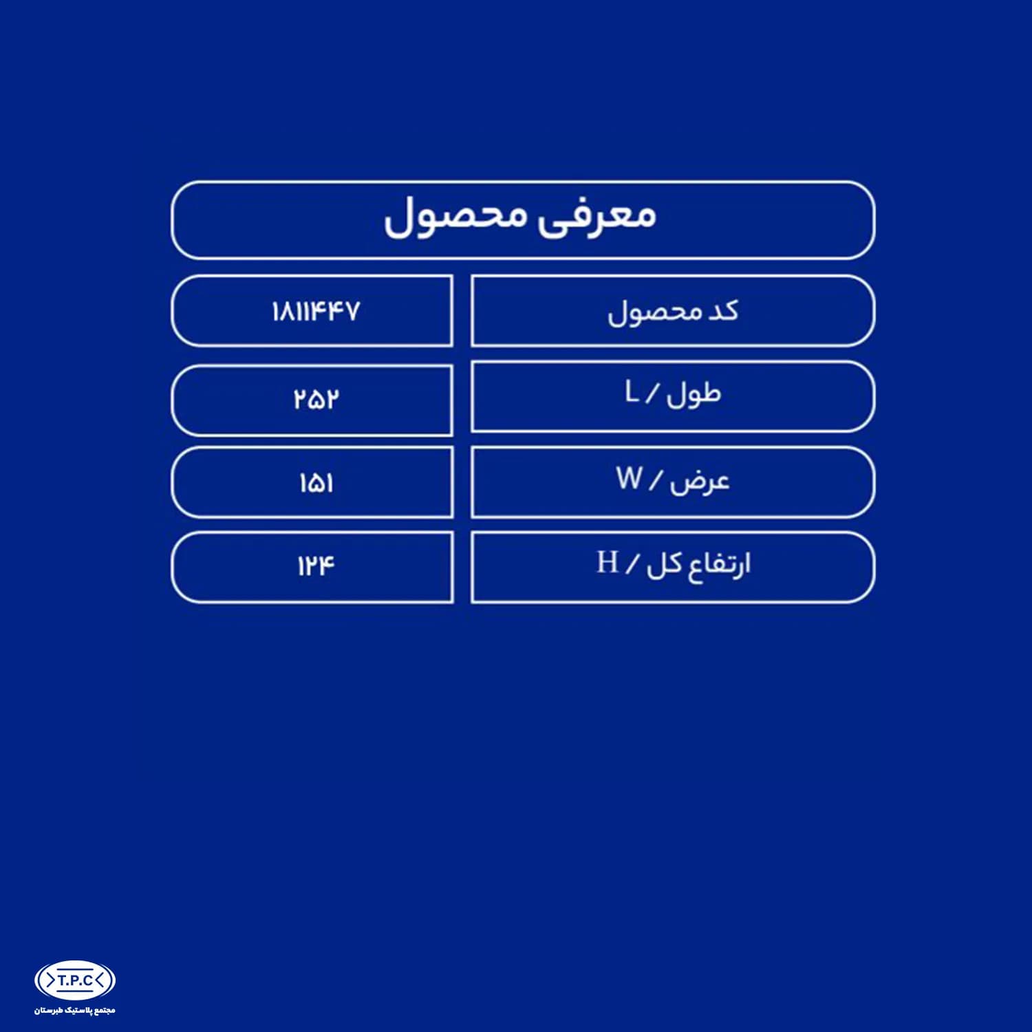 مخزن سمپاش 3000 لیتری بیضی — تصویر ۳