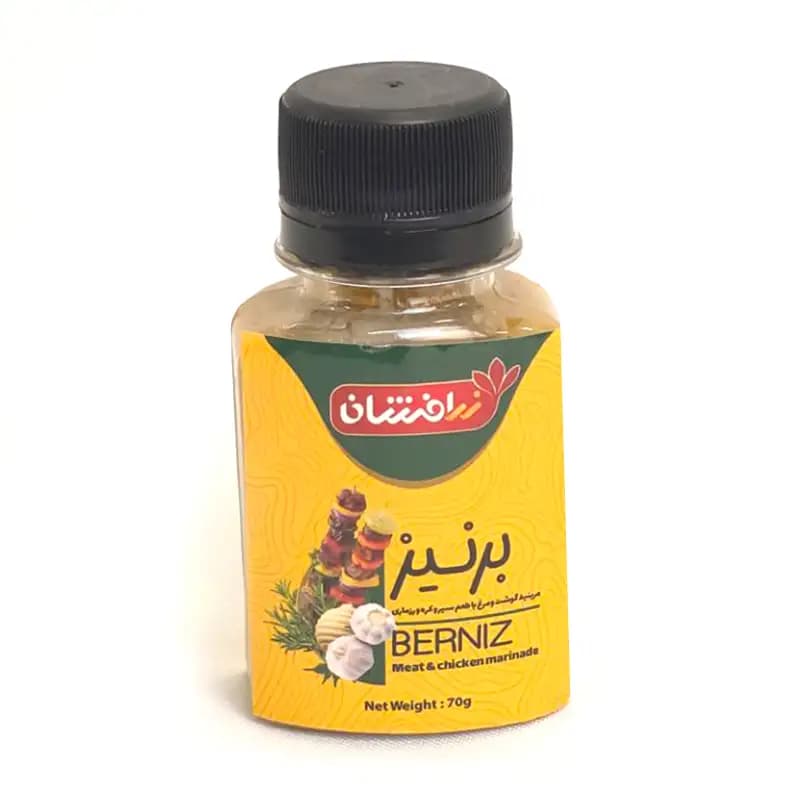 مرینیت (طعم دهنده) گوشت و مرغ برنیز زرافشان
