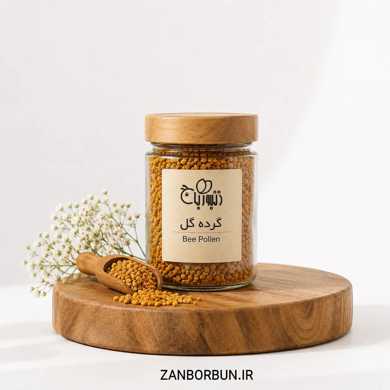 گرده گل طبیعی | Bee Pollen | تقویت قوای جسمی
