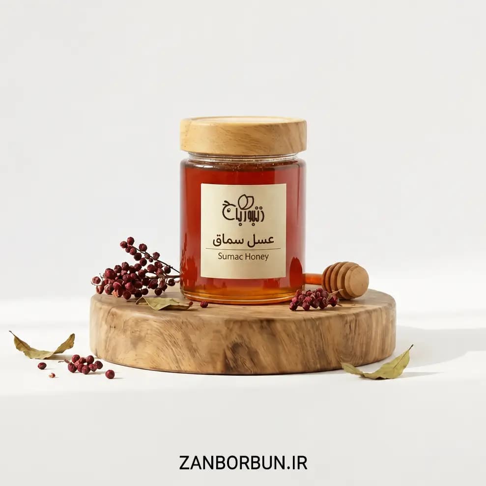 عسل سماق | Sumac Honey | طعمی کمیاب