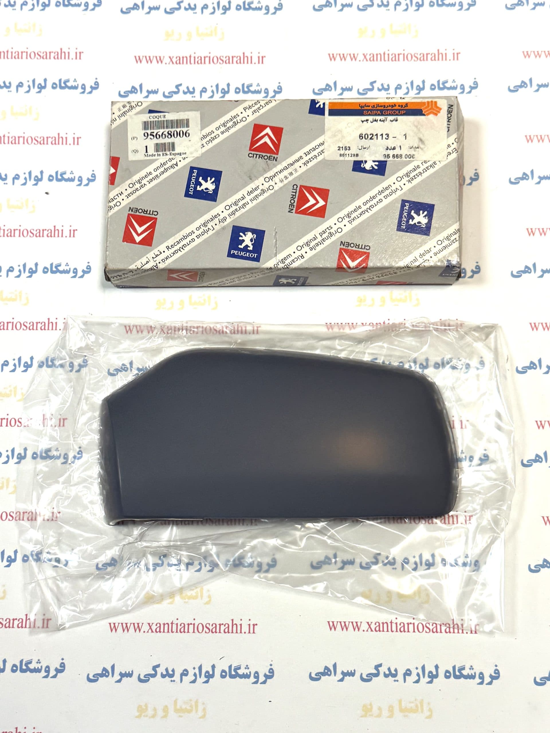قاب آینه زانتیا چپ اصلی