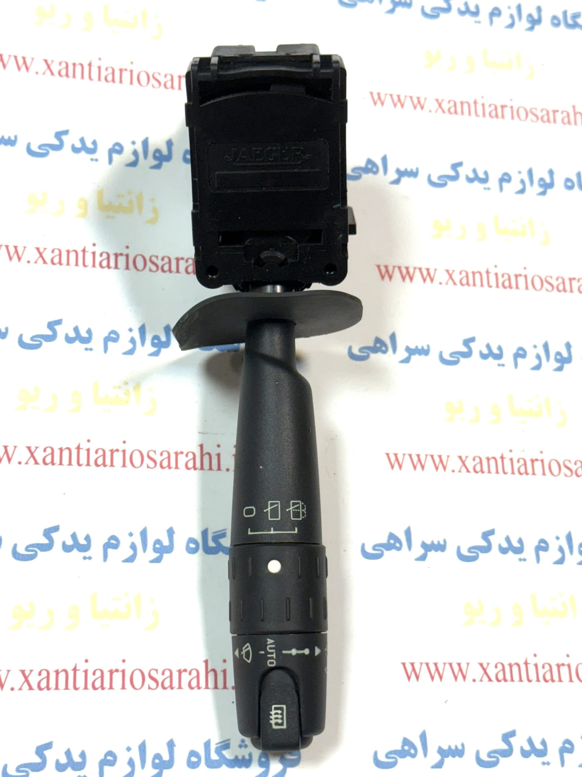 دسته برف پاکن زانتیا فابریکی