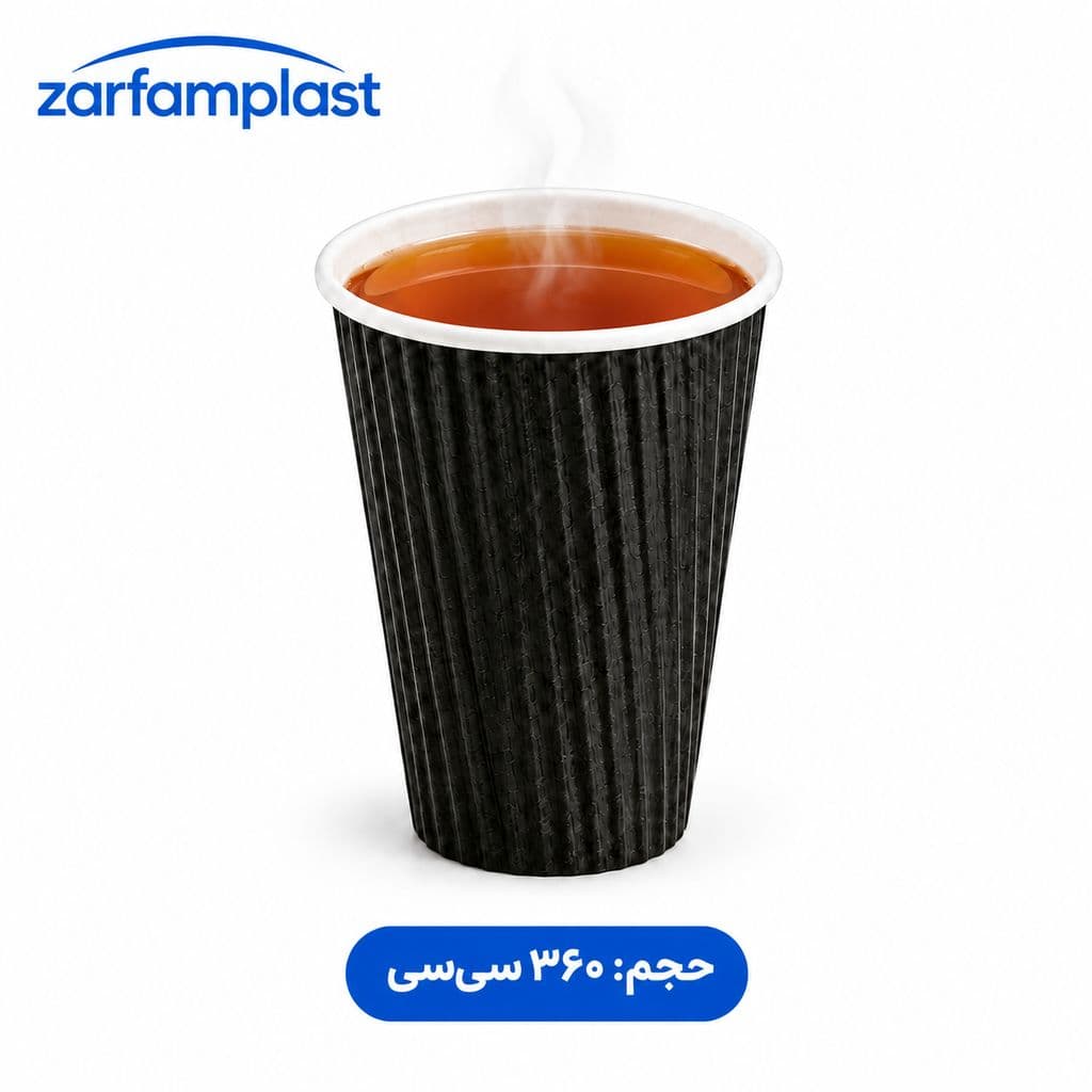 لیوان کاغذی دوجداره کرکره ایی 360 سی سی — تصویر ۲