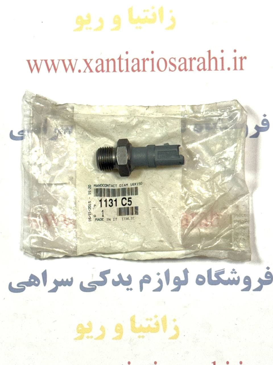 فشنگی روغن زانتیا اصلی