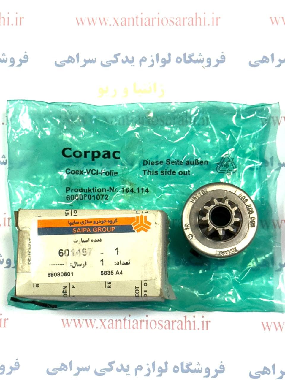 دنده استارت زانتیا اصلی(استارت بوش)