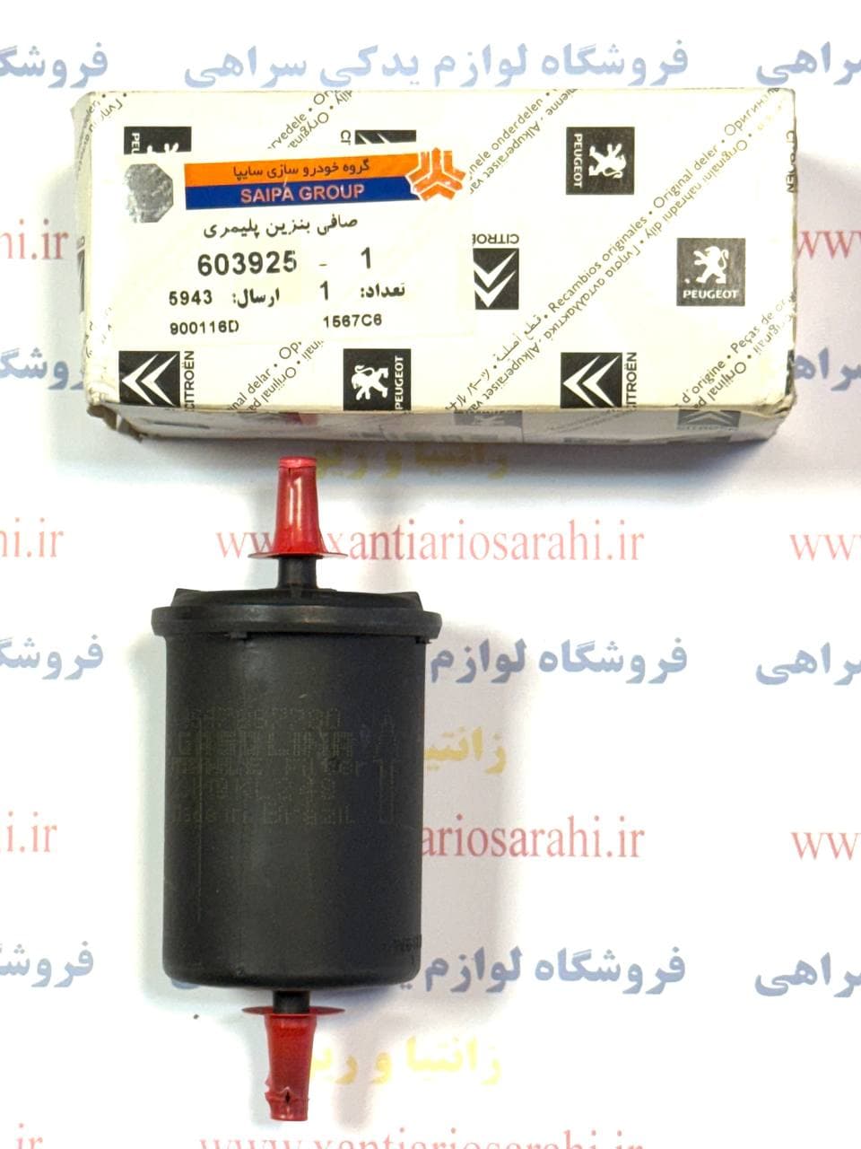 صافی بنزین زانتیا اصلی