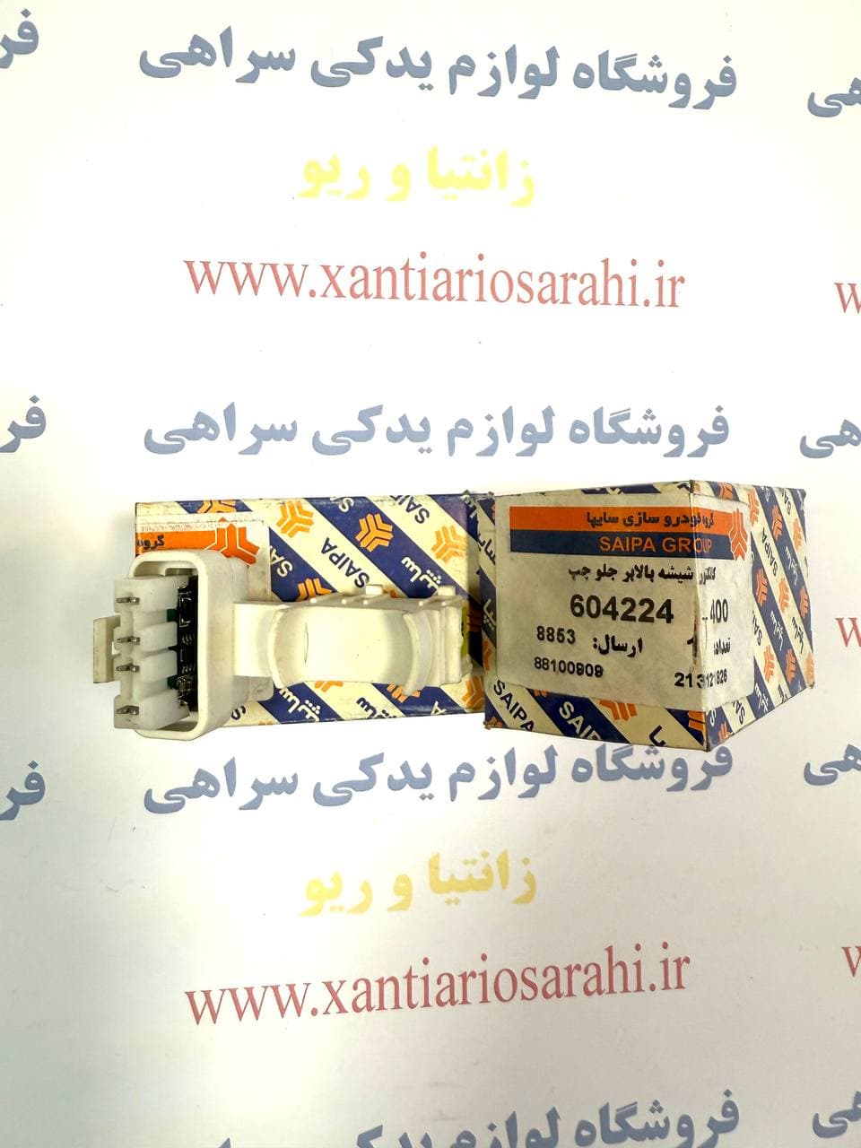 کانکتور شیشه بالابر زانتیا جلو چپ
