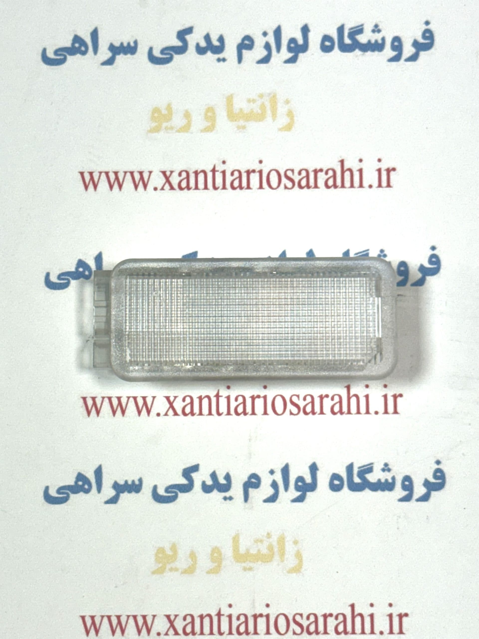 چراغ زانتیا داخل صندوق و زیر پا اصلی