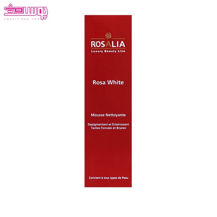 فوم روشنکننده و ضدلک رزالیا Rosa White | مناسب انواع پوست — تصویر ۴