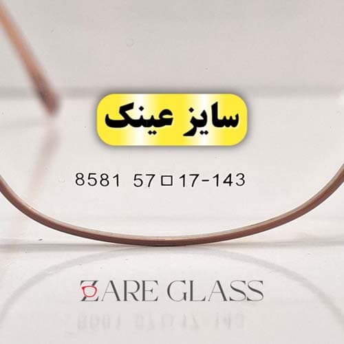 عینک طبی فلزی زنانه برند OWEN کد 382 — تصویر ۴