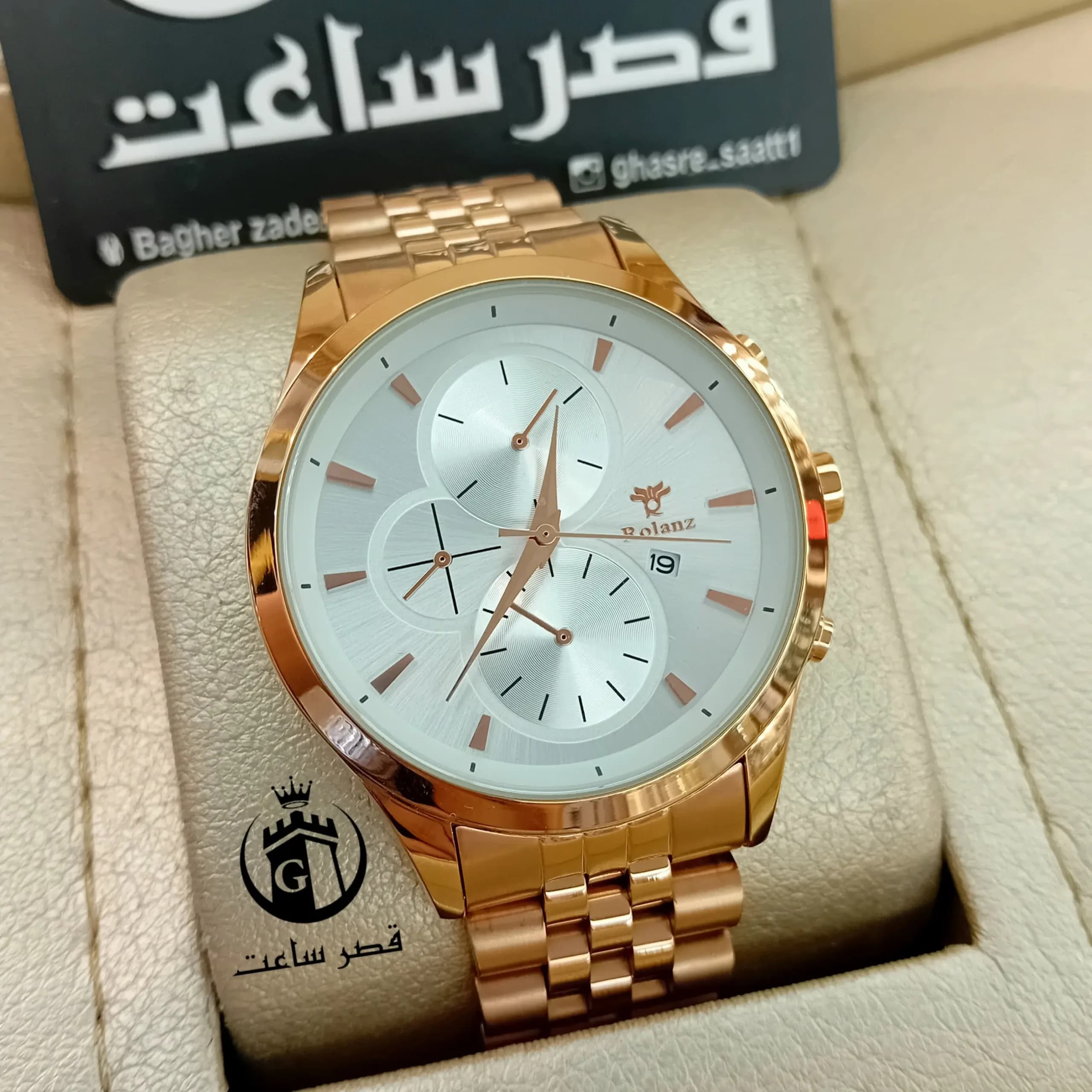 ساعت ست رولنز R231