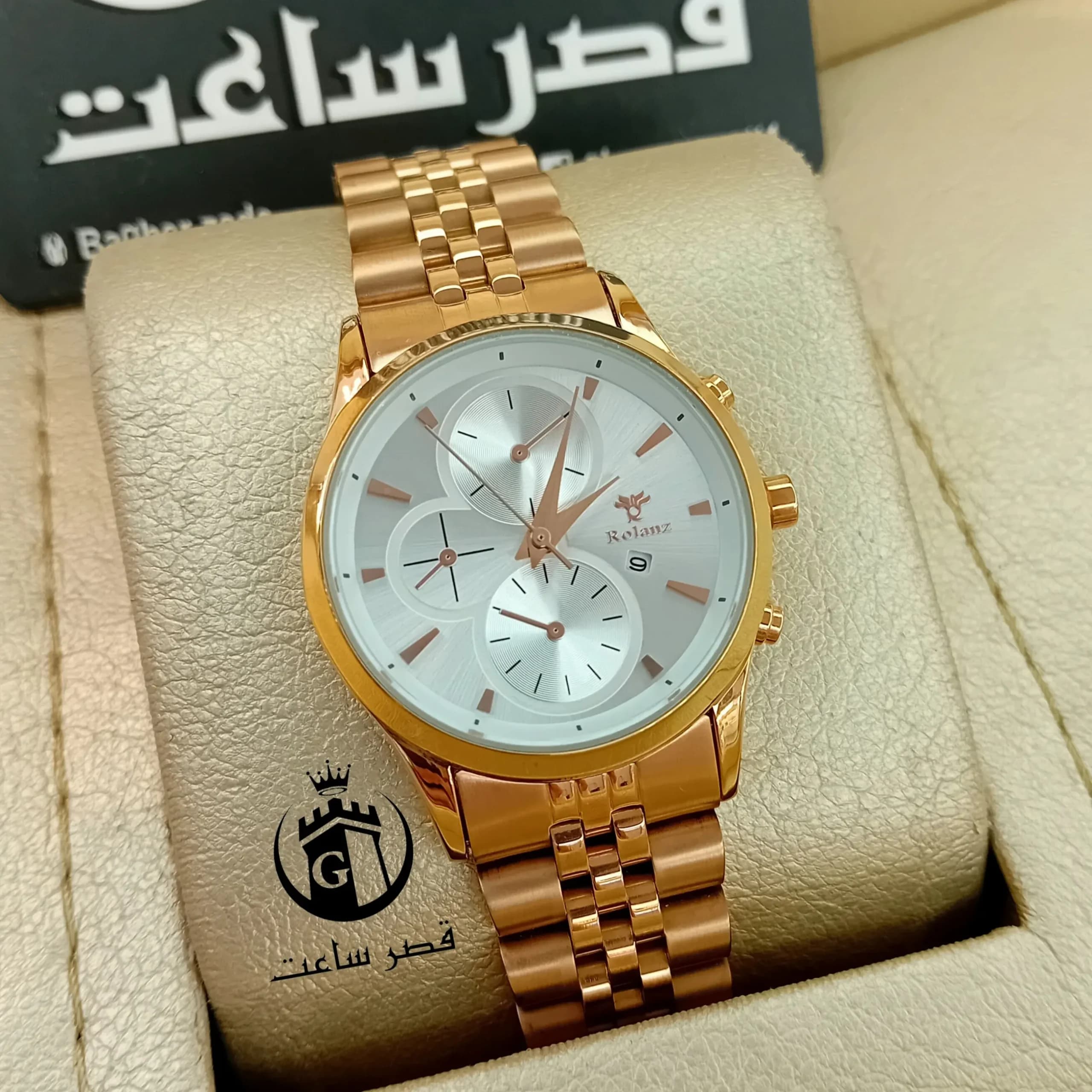 ساعت زنانه رولنز R231