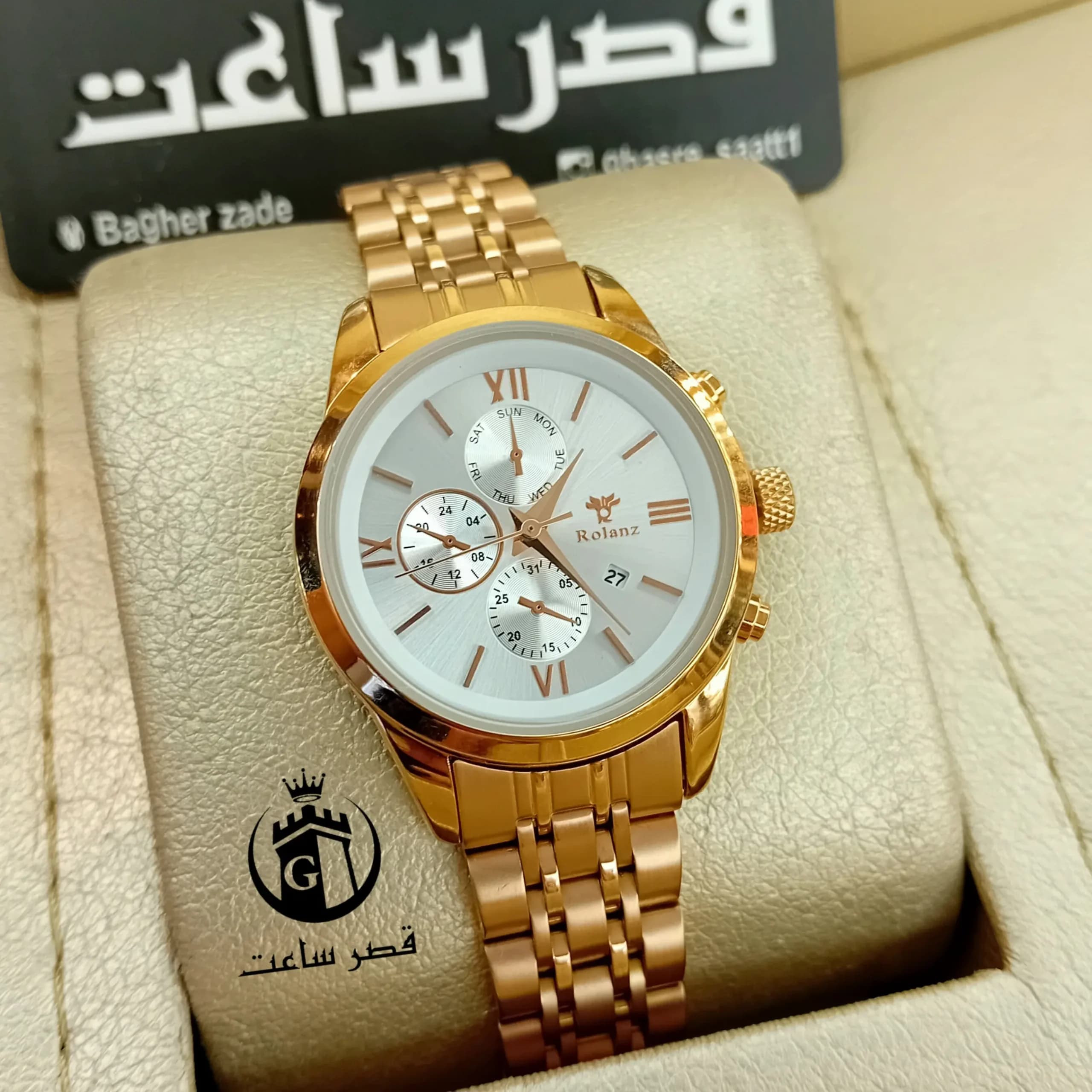 ساعت زنانه رولنز R229