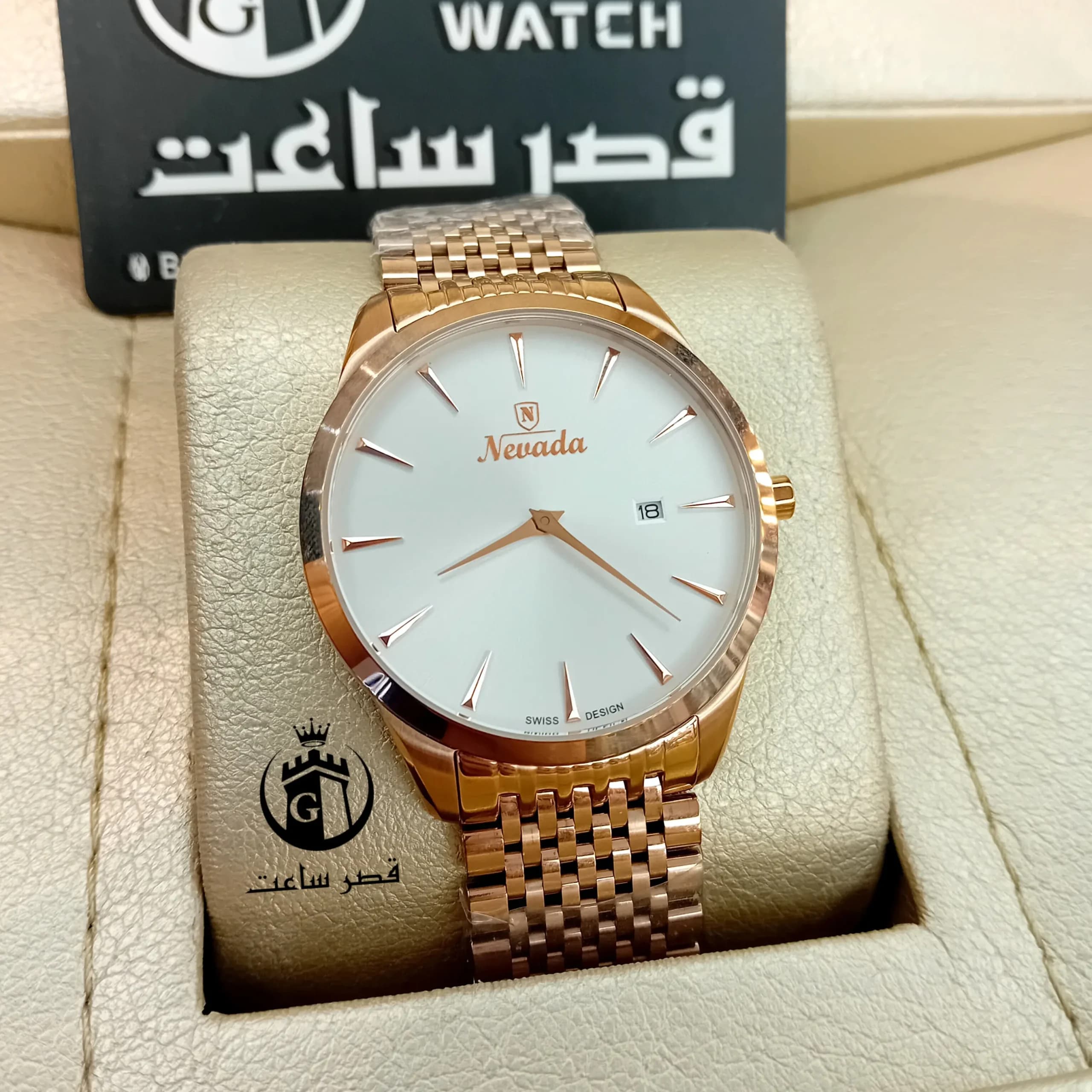 ساعت ست برند نوادا