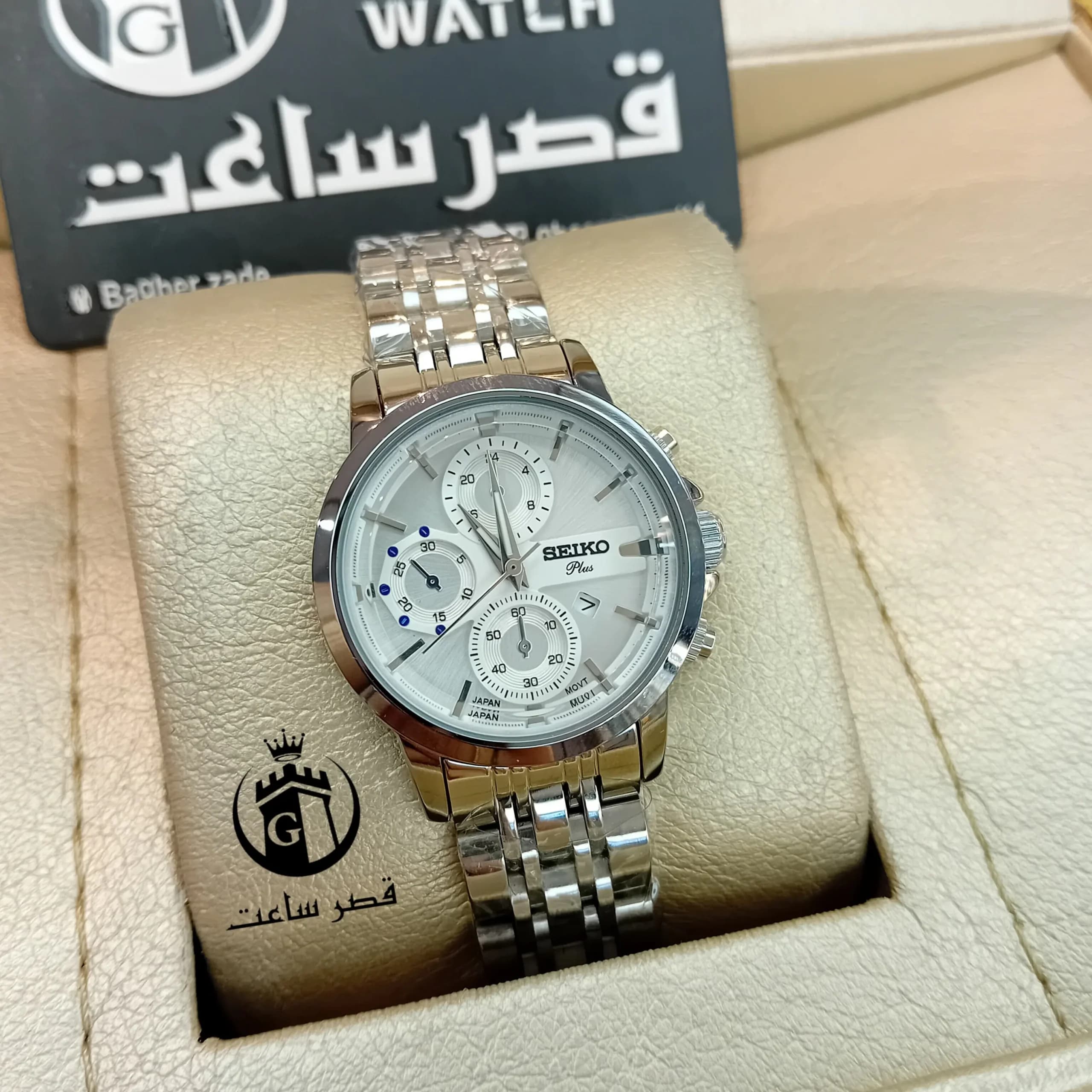 ساعت زنانه سیکو پلاس S156 — تصویر ۲