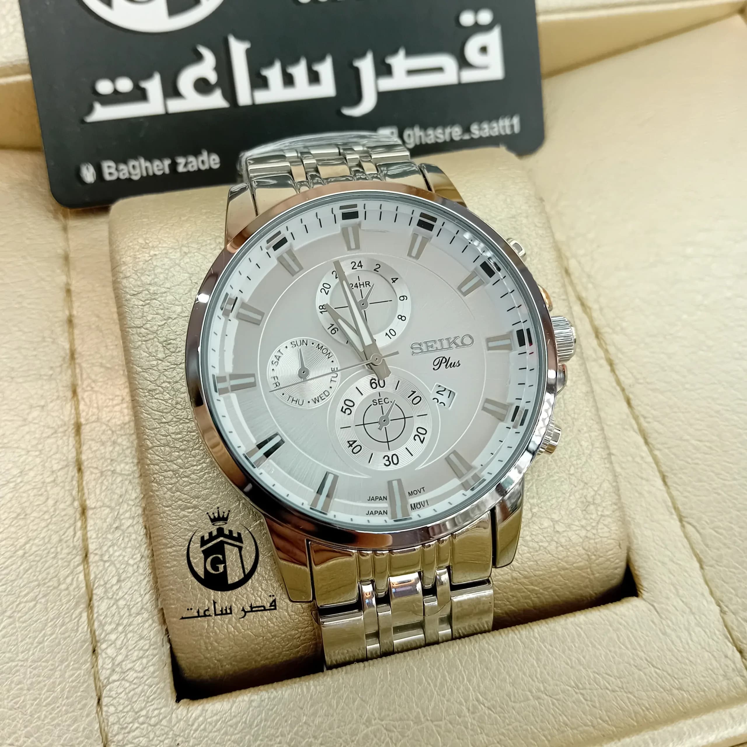 ساعت مردانه سیکو پلاس S153