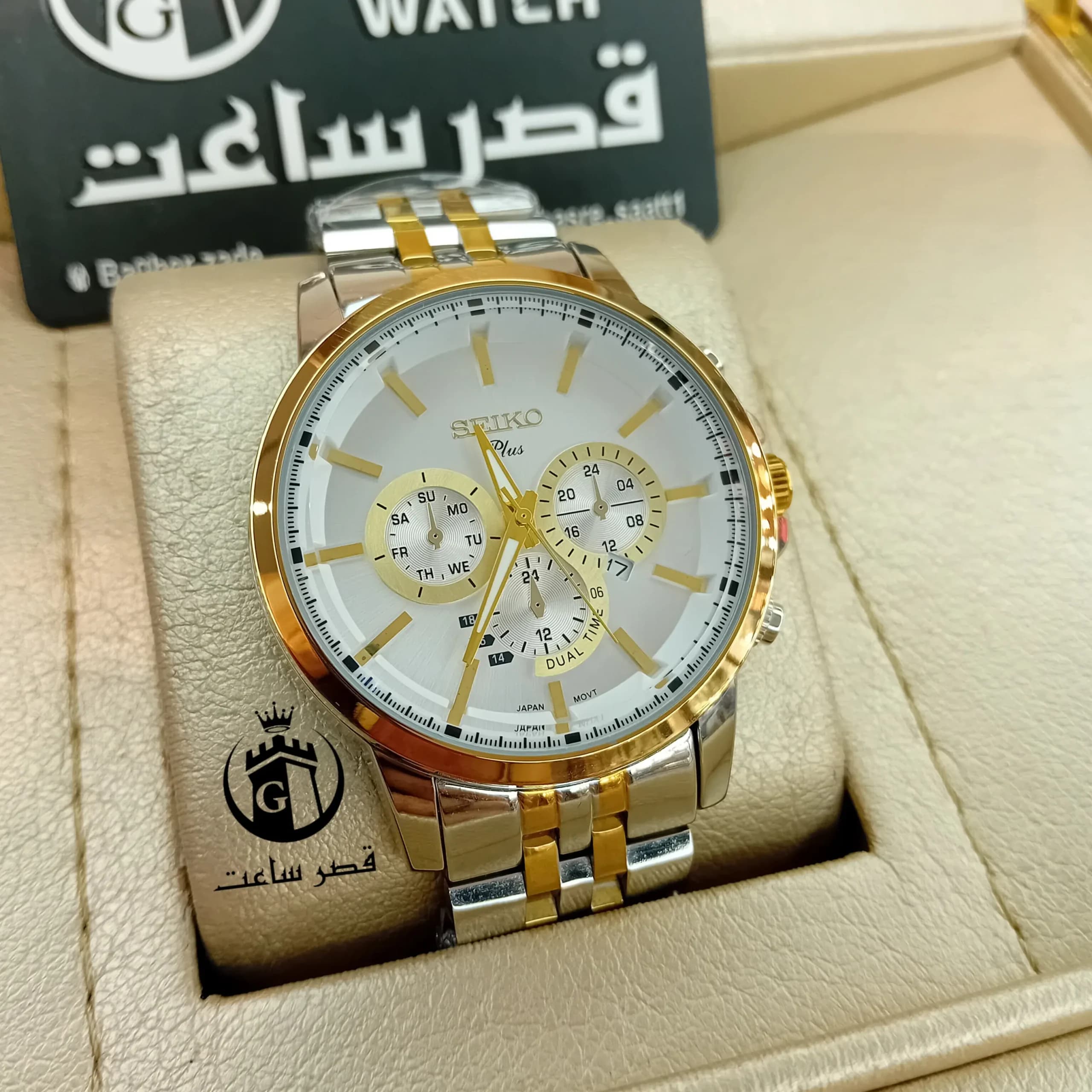 ساعت مردانه سیکو پلاس S152