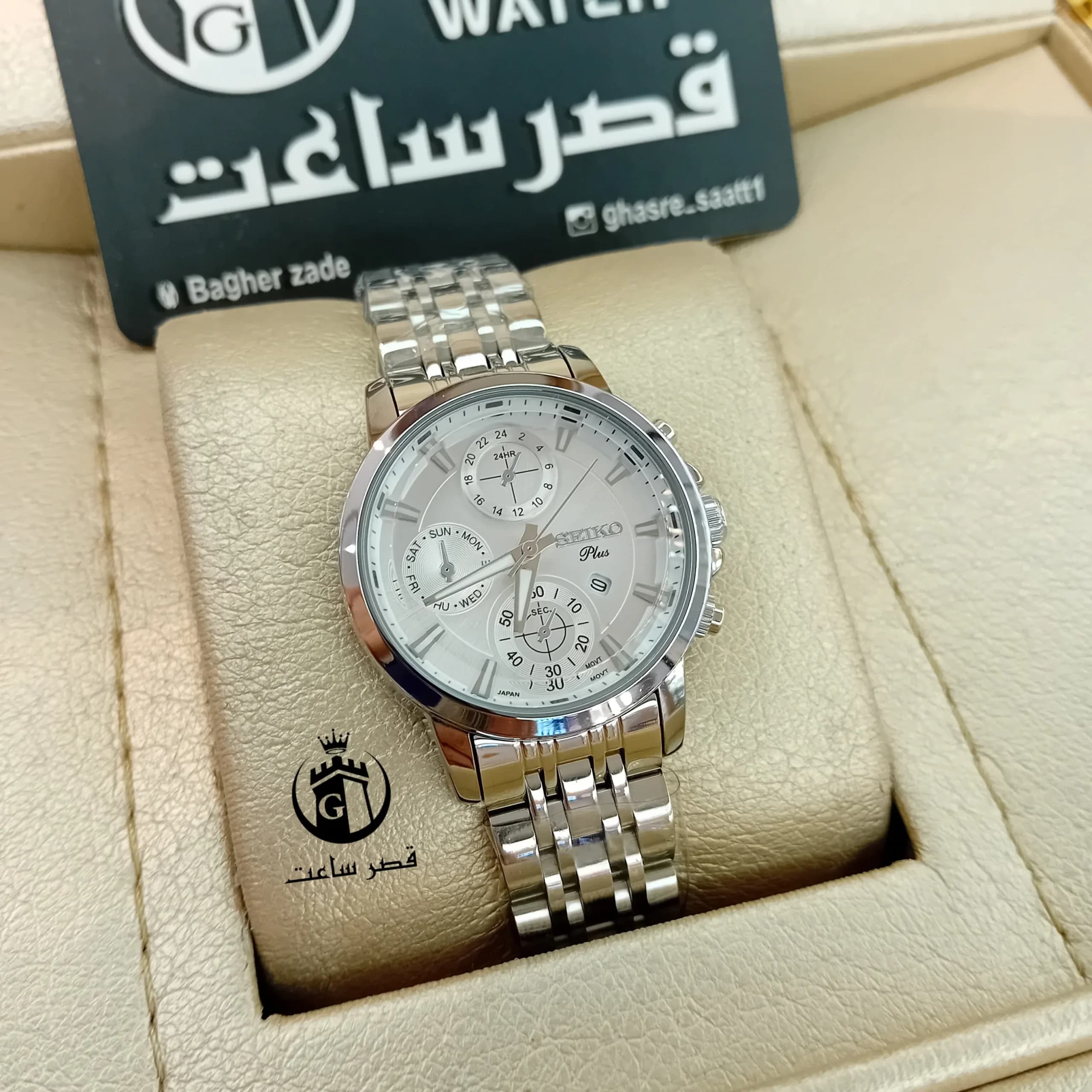 ساعت ست سیکو پلاس S149 — تصویر ۳