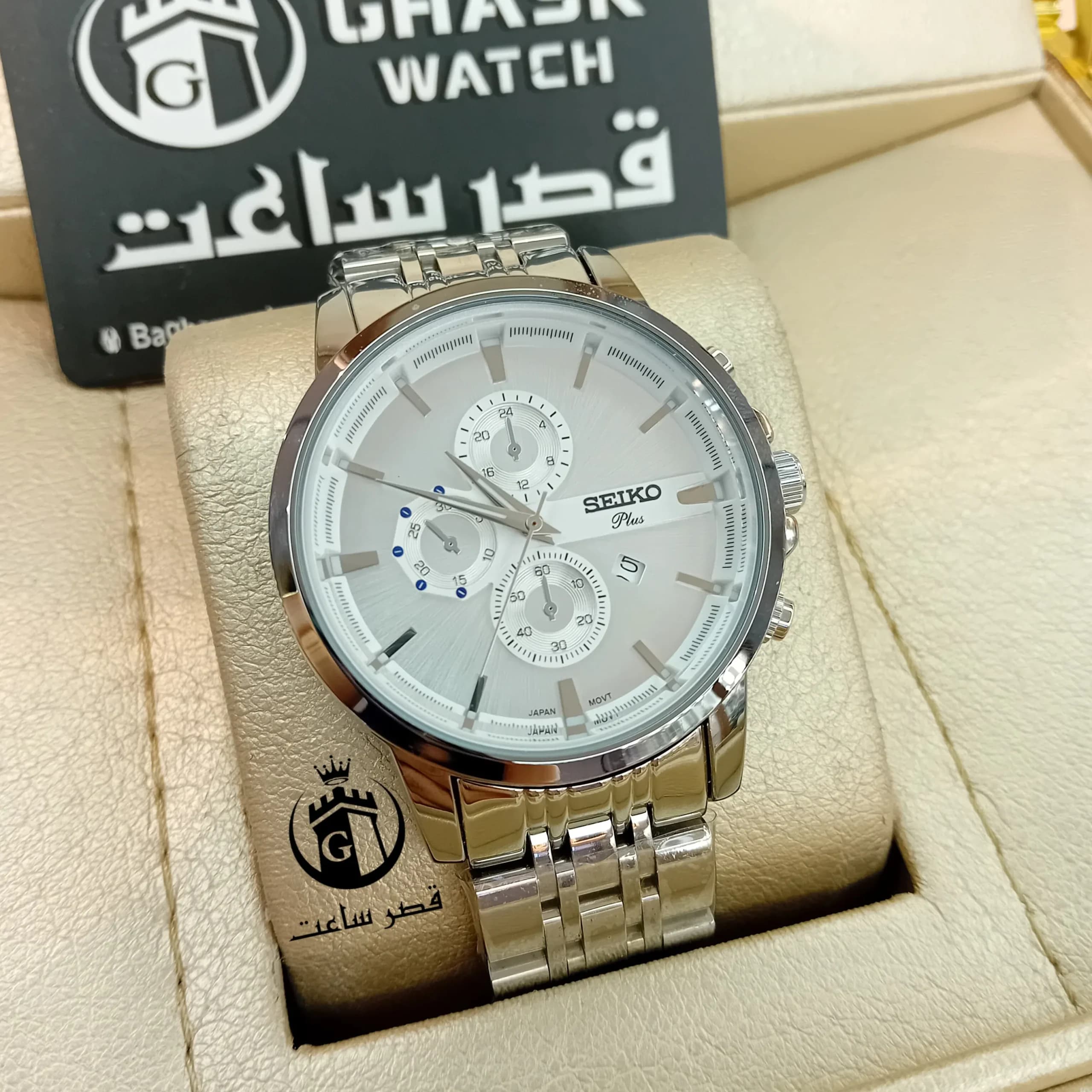 ساعت ست سیکو پلاس S149