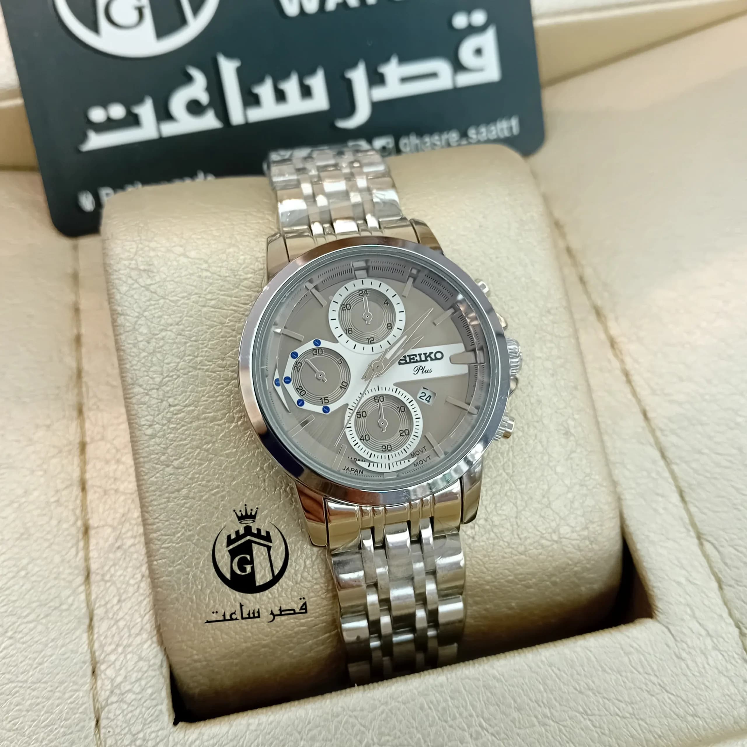 ساعت ست سیکو پلاس S148 — تصویر ۳