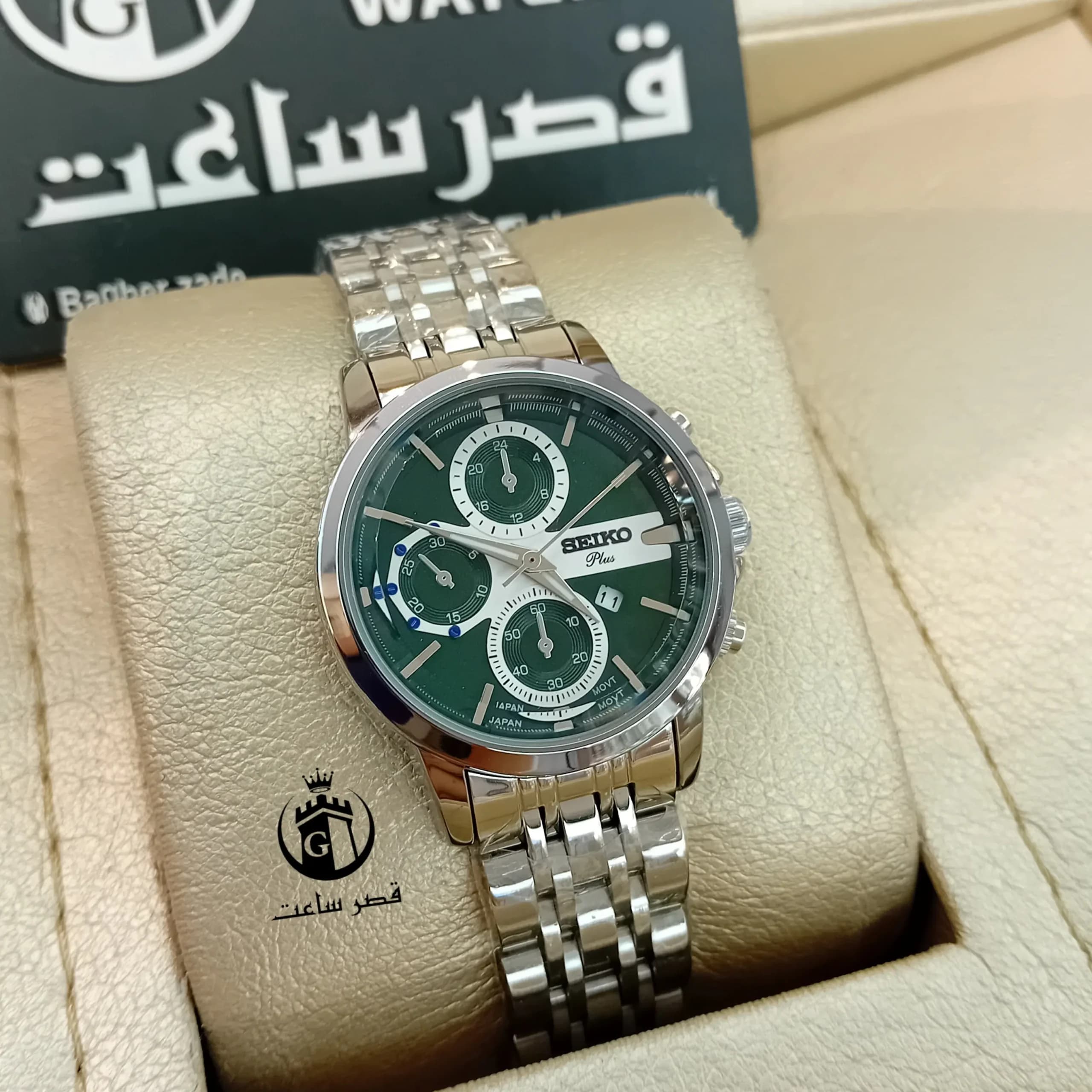ساعت زنانه سیکو پلاس S150 — تصویر ۲