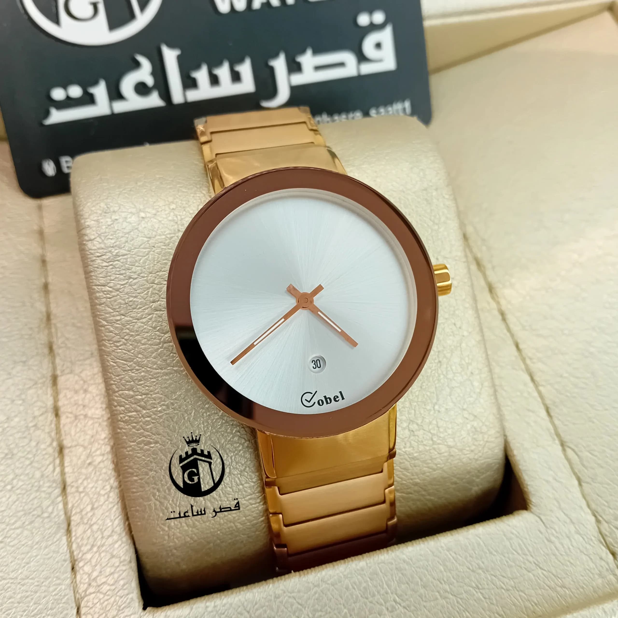 ساعت مردانه برند کوبل CB6128CG