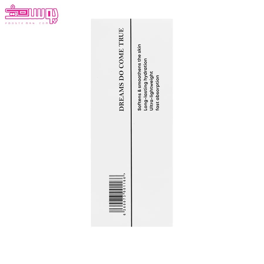 ژل کرم آبرسان نانو هیل پوست خشک | Nano Heal Facial Ultra Hydrating Gel Cream — تصویر ۷
