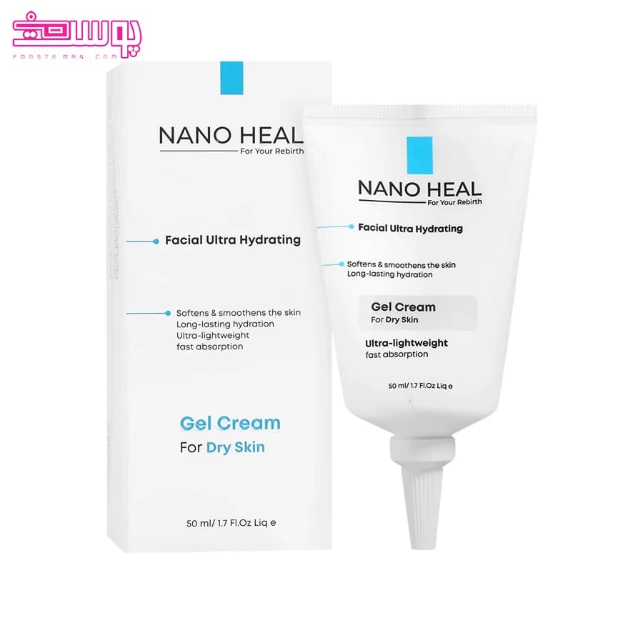 ژل کرم آبرسان نانو هیل پوست خشک | Nano Heal Facial Ultra Hydrating Gel Cream — تصویر ۴