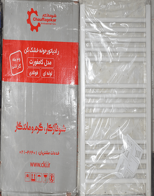 رادیاتور حوله خشک کن فولادی شوفاژکار (۱۴ لول) — تصویر ۳