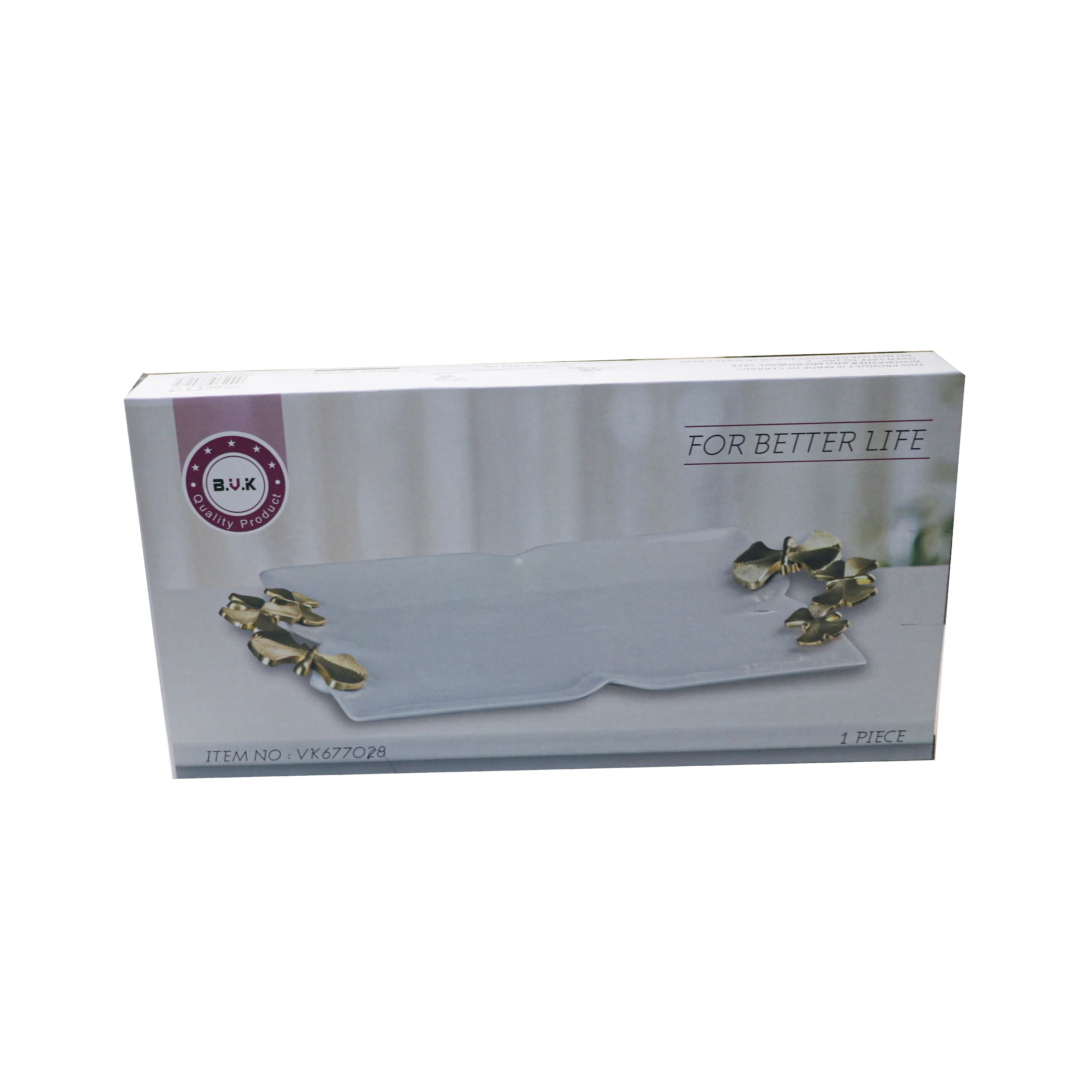 شیرینی خوری بیویکی طرح پروانه کد 677028 — تصویر ۳