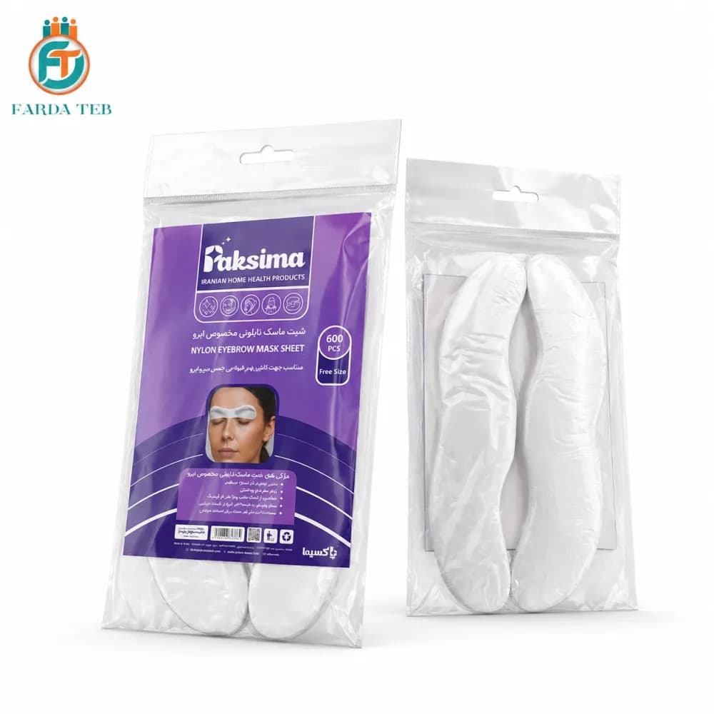 شیت ماسک نایلونی ابرو