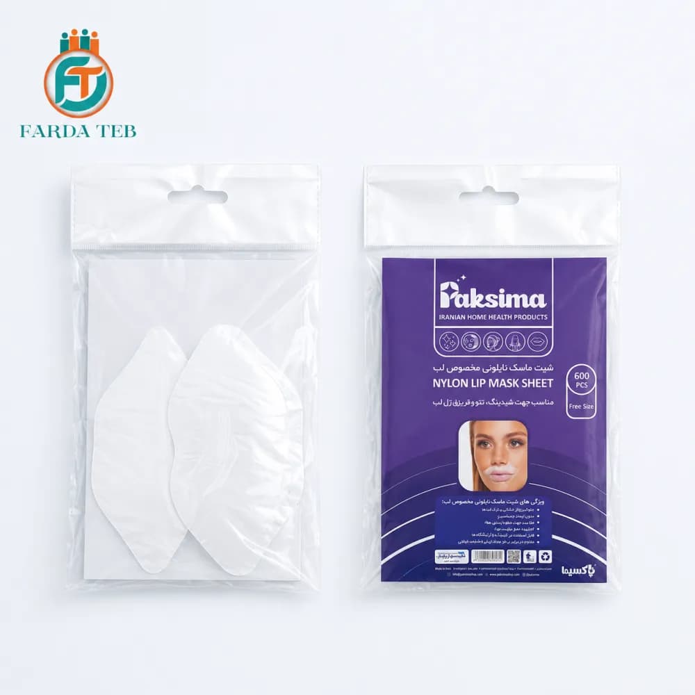 شیت ماسک نایلونی مخصوص لب