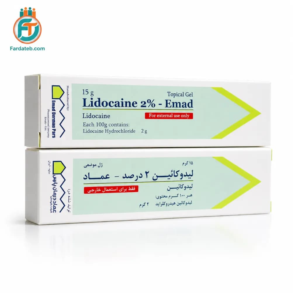 ژل موضعی لیدوکائین ۲ درصد عماد