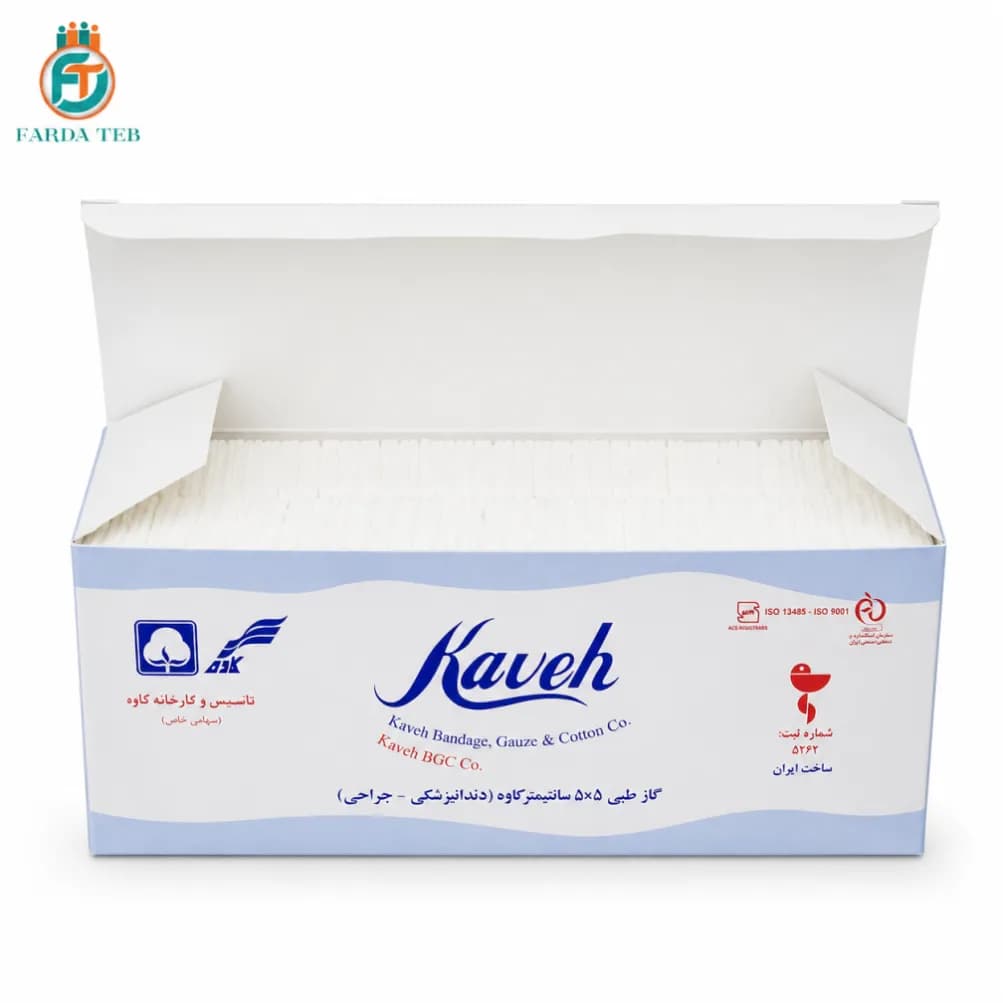 گاز دندانپزشکی کاوه مدل 500 گرمی