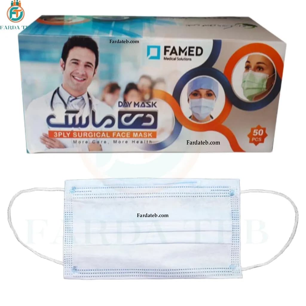 ماسک سه لایه پزشکی دی