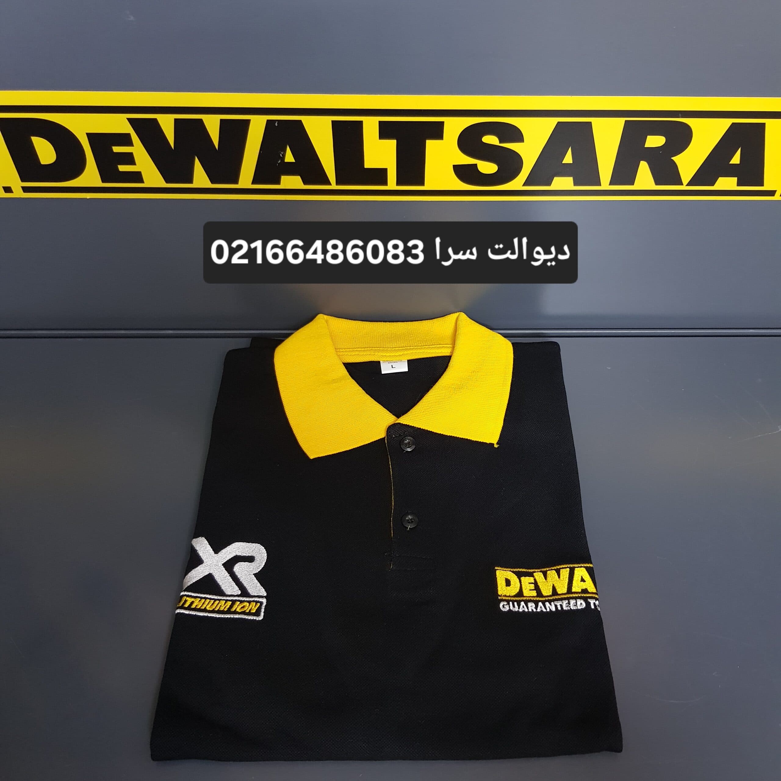 پولوشرت دیوالت — تصویر ۳