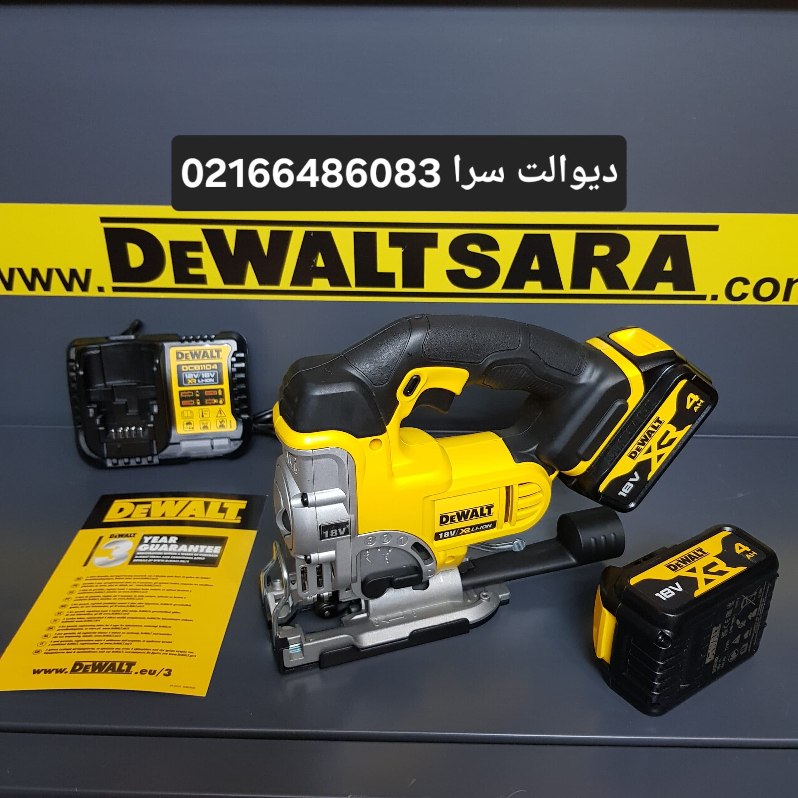 اره عمود بر شارژی دیوالت مدل DCS331M2