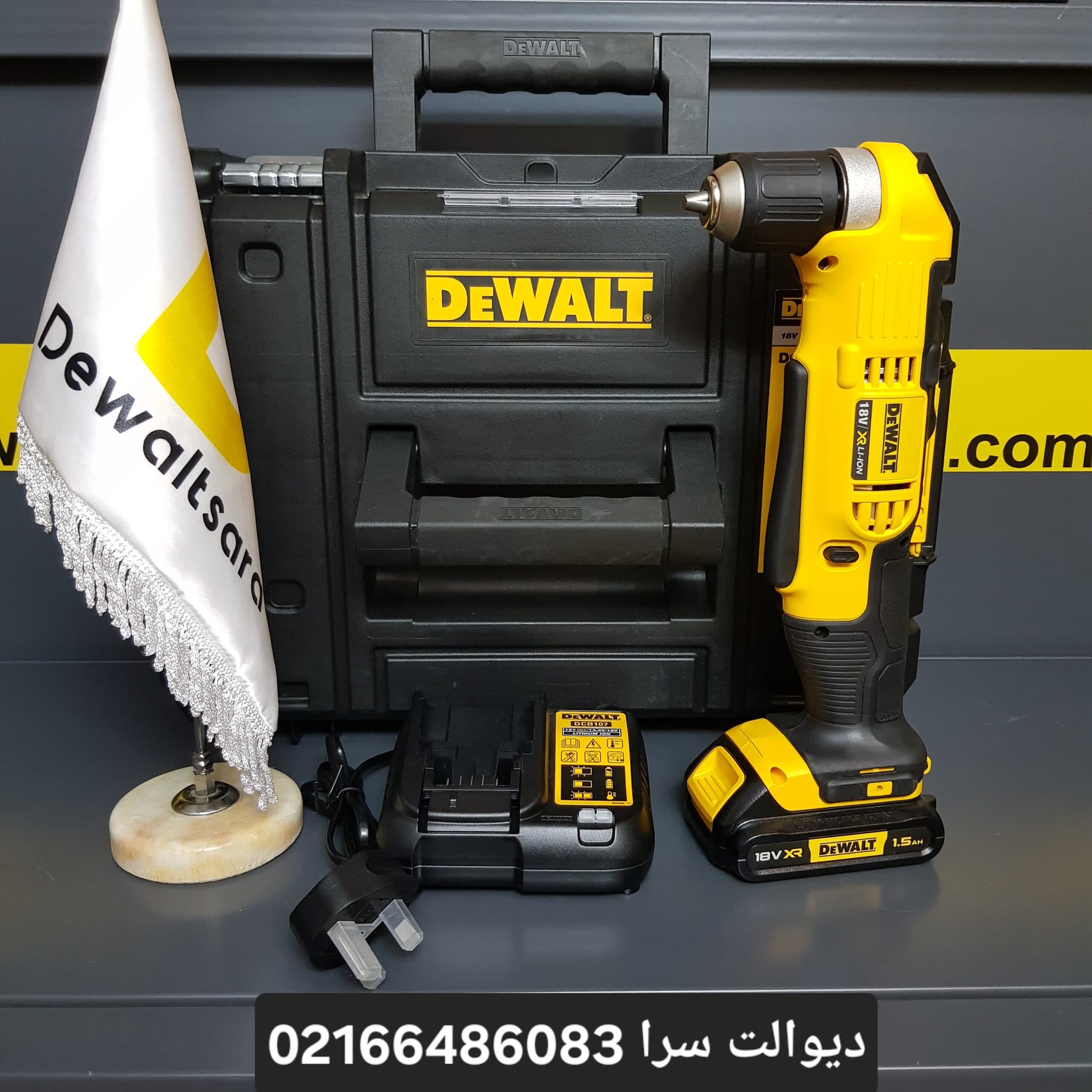 دریل شارژی سرکج دیوالت مدل DCD740C1T