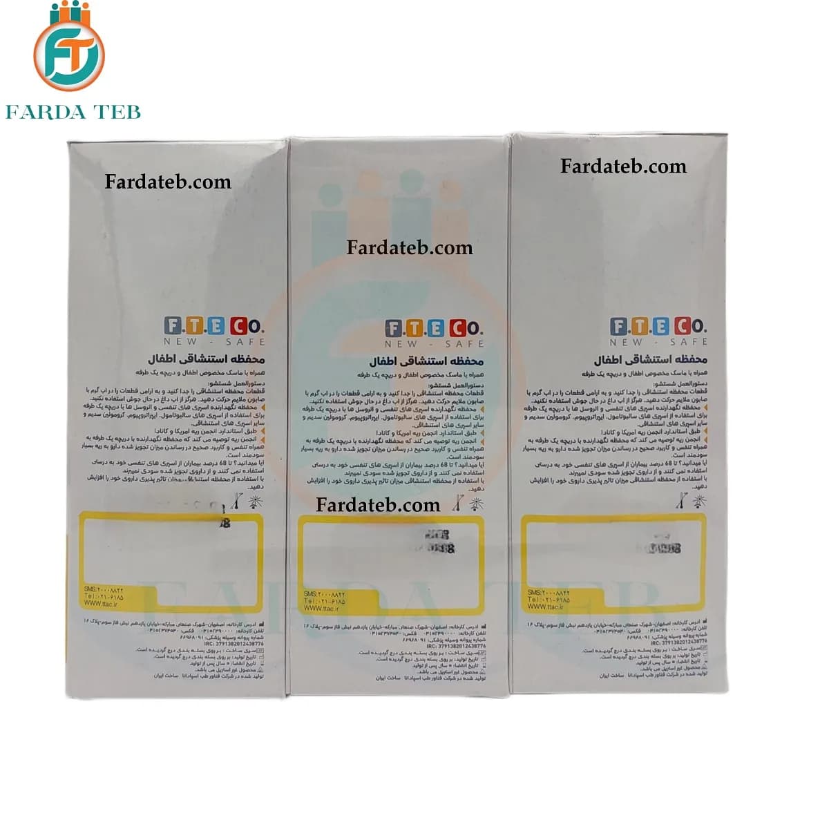 دم یار اطفال (دمیار اطفال) FTECO| کمک تنفسی مخصوص اسپری دارویی کودکان — تصویر ۲